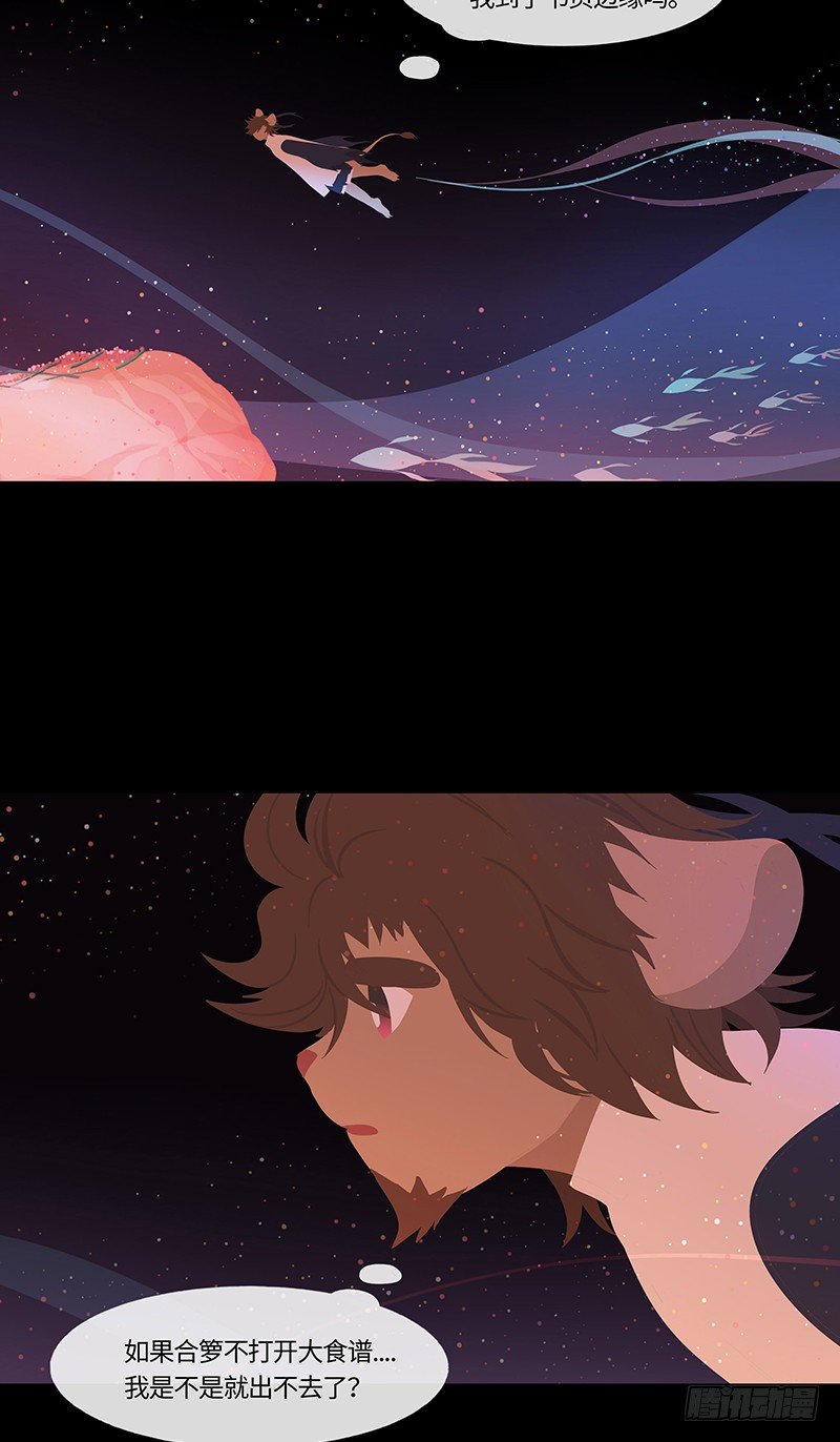 子母珠 上10