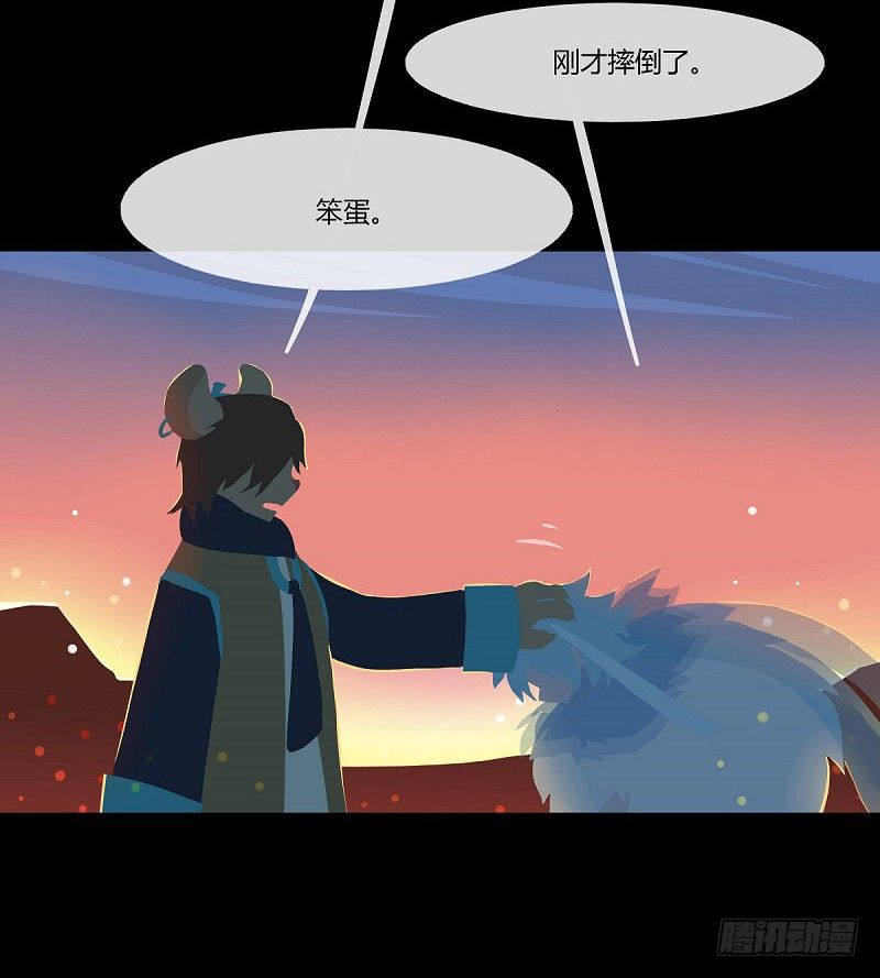 梯糖 下18