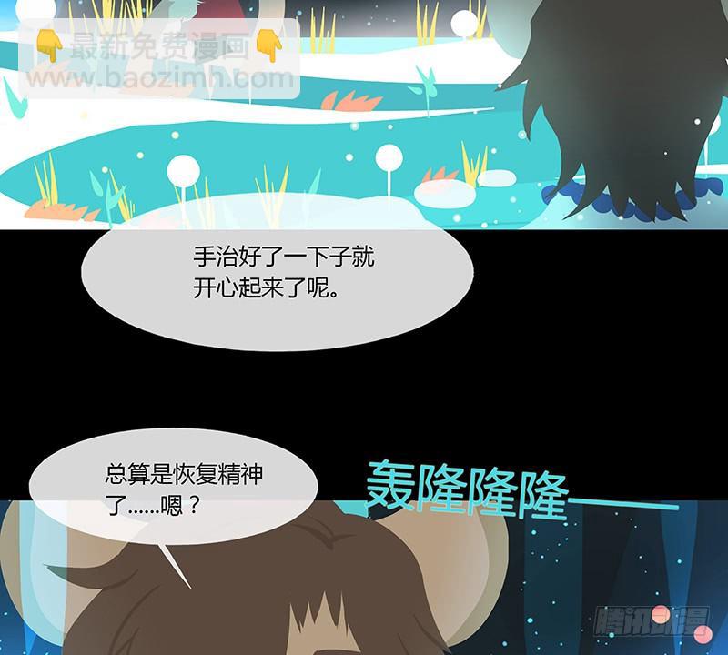 浴生园 下20