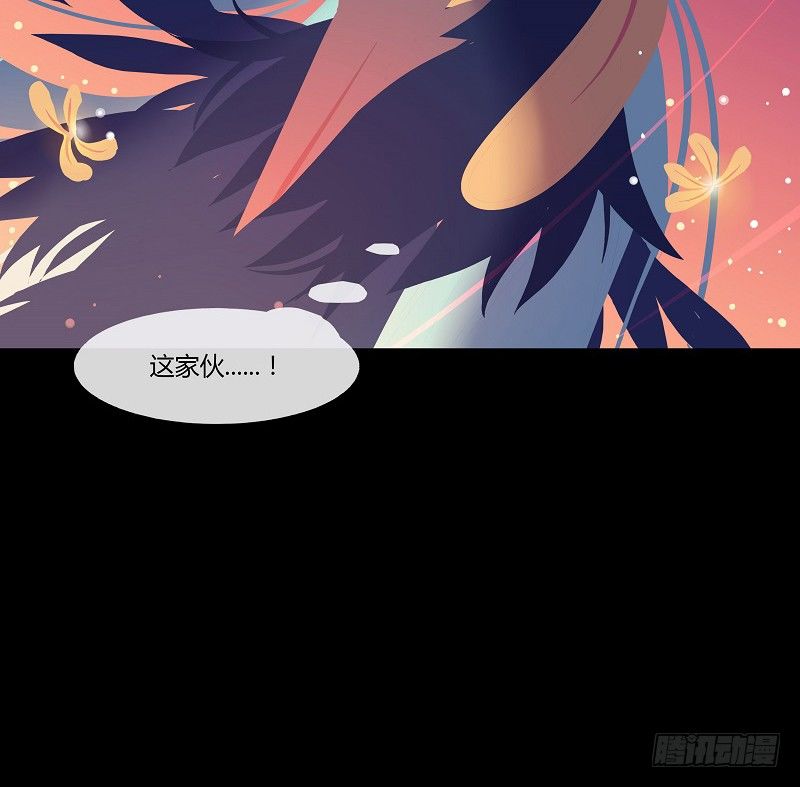 折花宴 上24