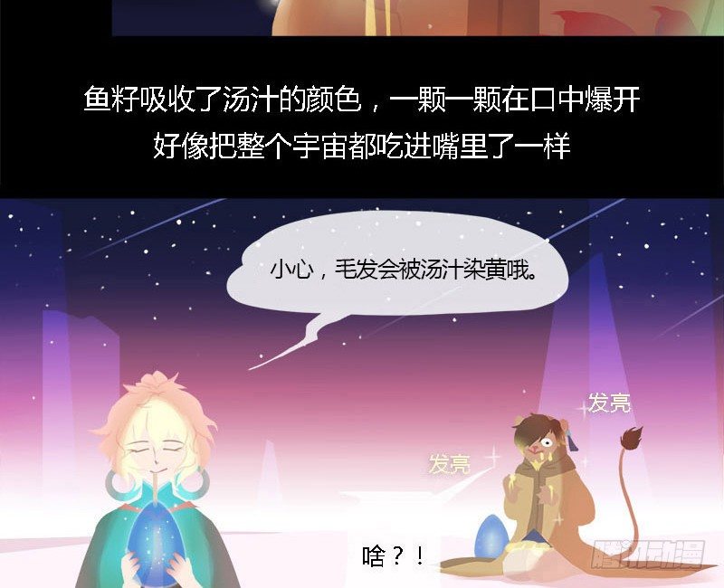 透明的巢30