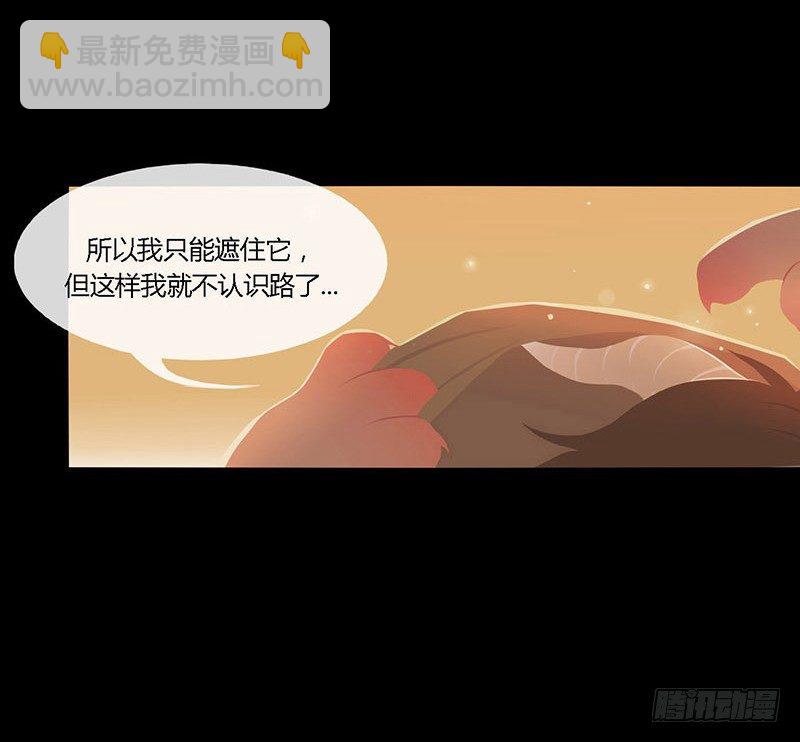 掌中餐（下）32