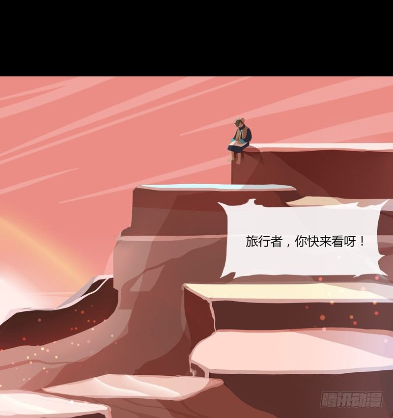 梯糖 上6