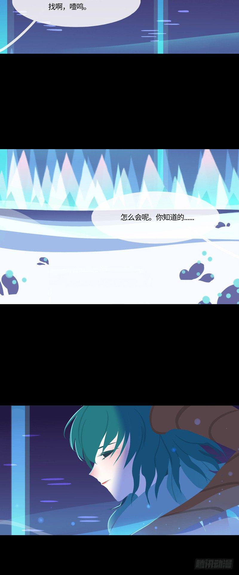 海龙子1