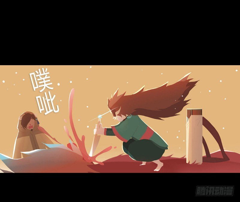 掌中餐（下）6