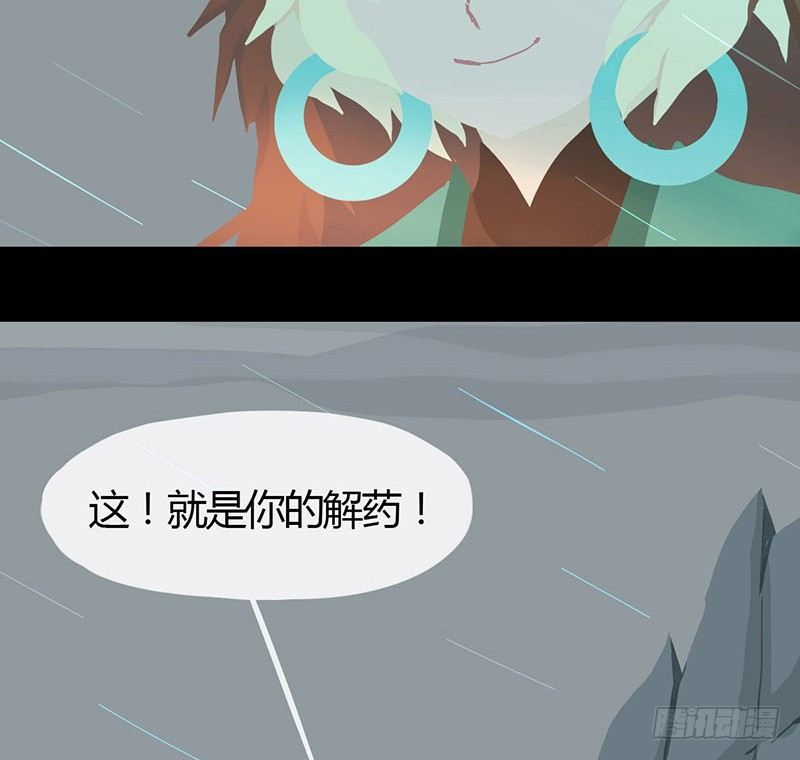石中鲜6