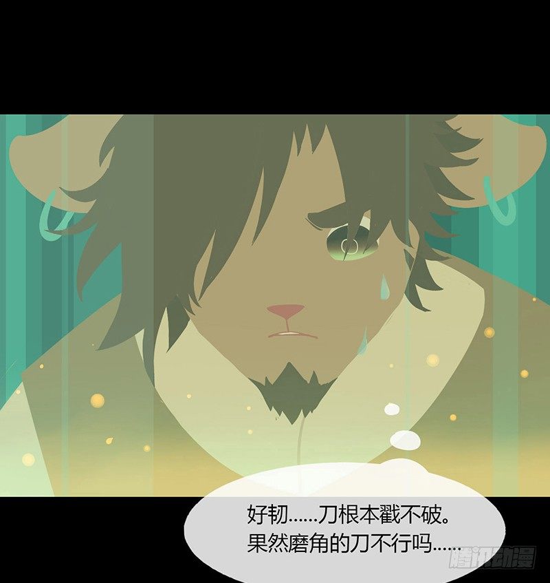 河之卷 上23