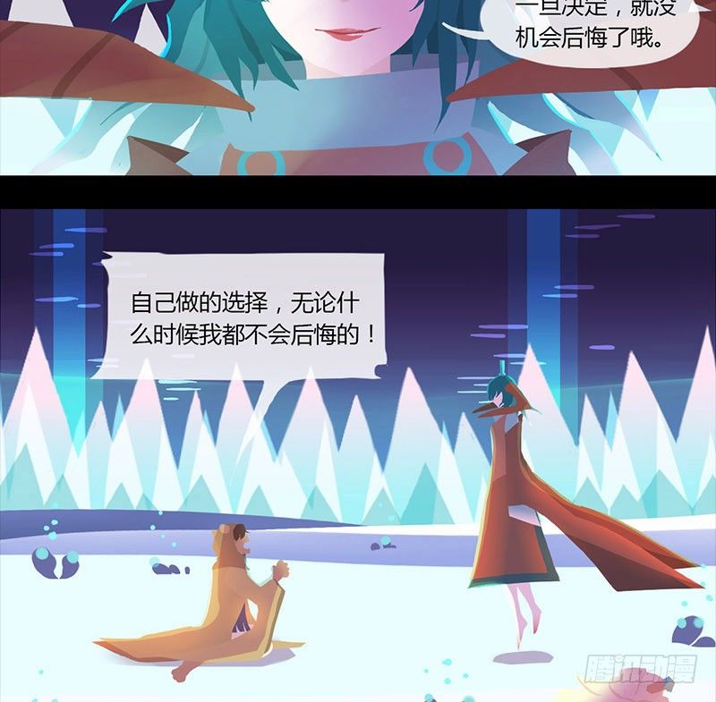 雪夜佳肴2