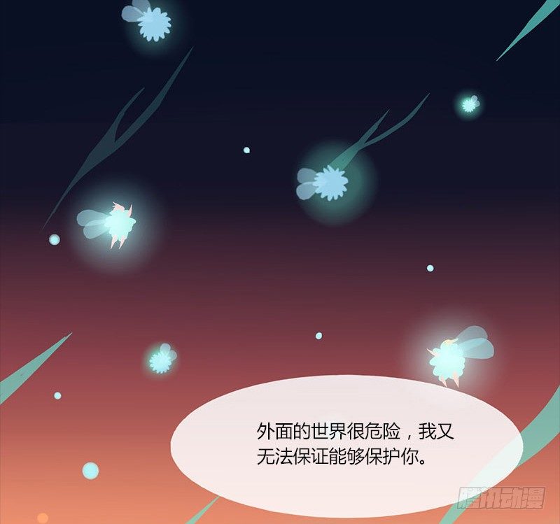 火酿酒 下8