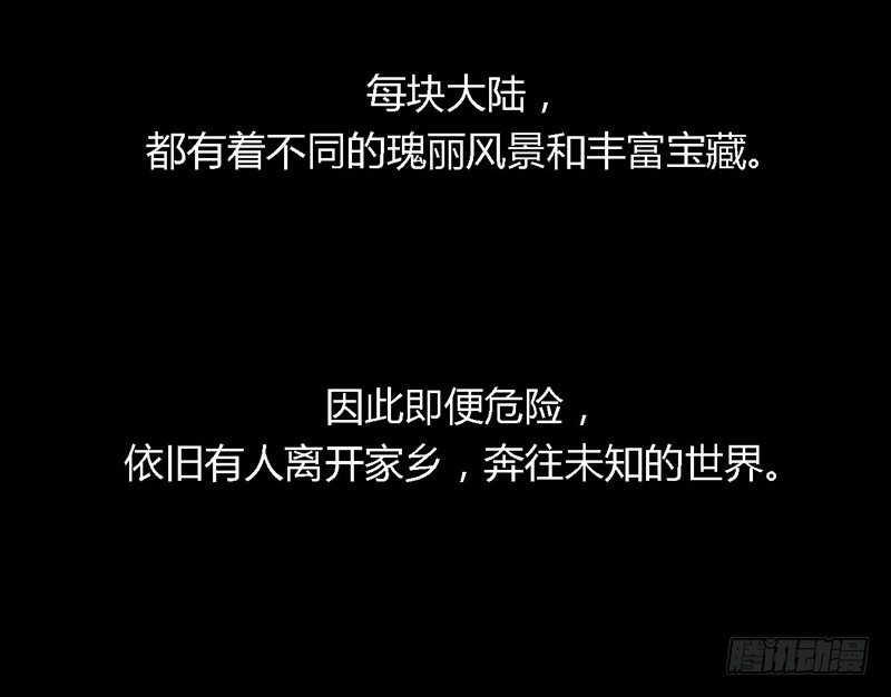 掌中餐（上）6