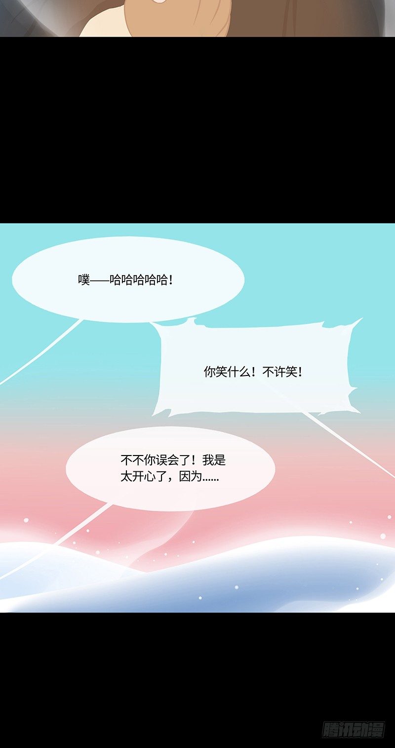 勺中梦 下10