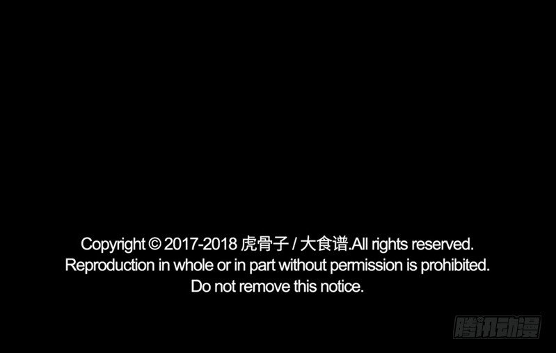 云梦汤 下23
