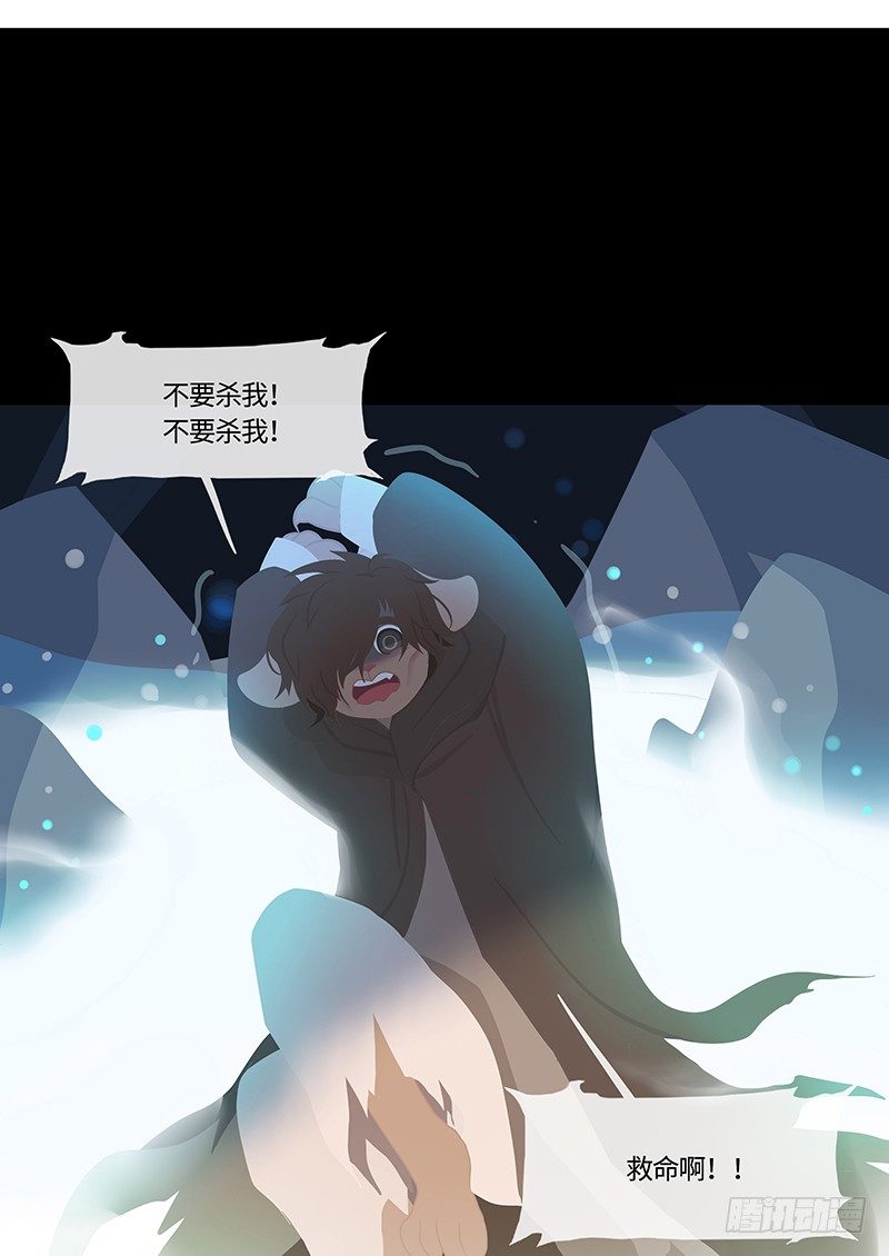 勺中梦 上9