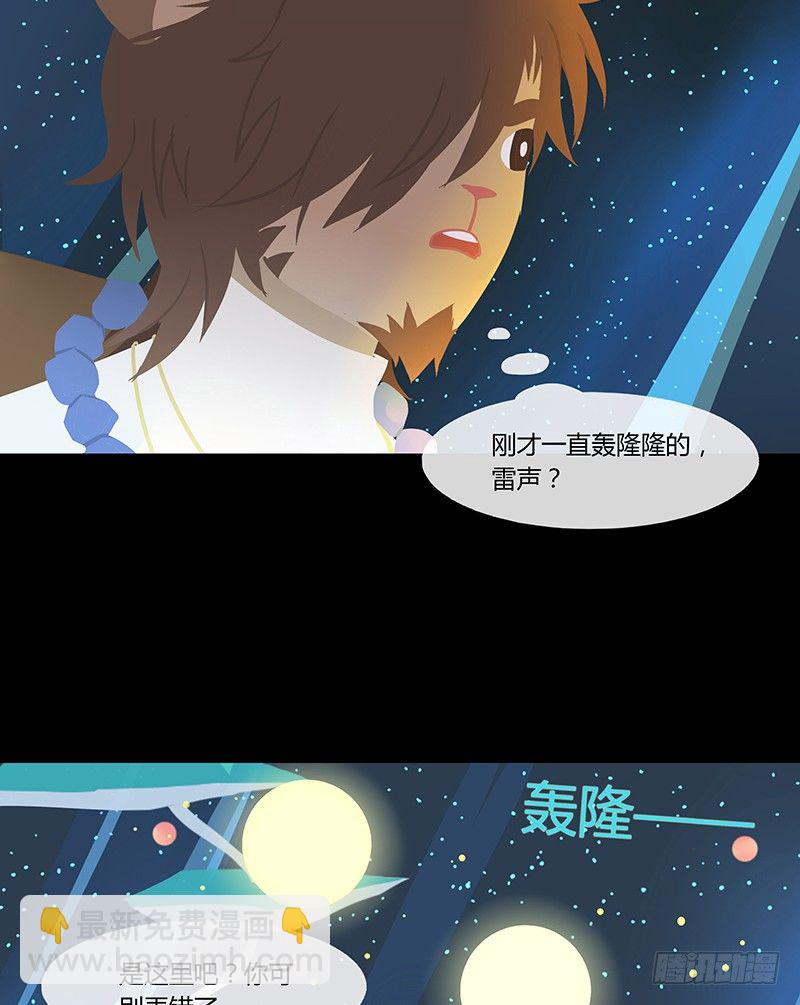 浴生园 下2