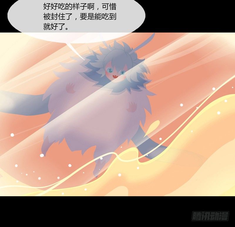 梯糖 上5