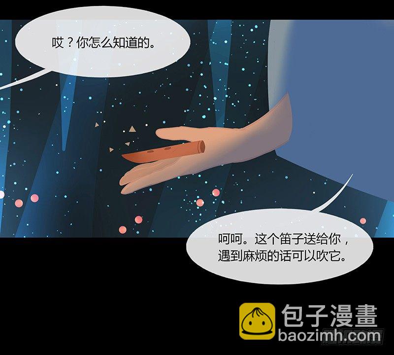 浴生园 下23