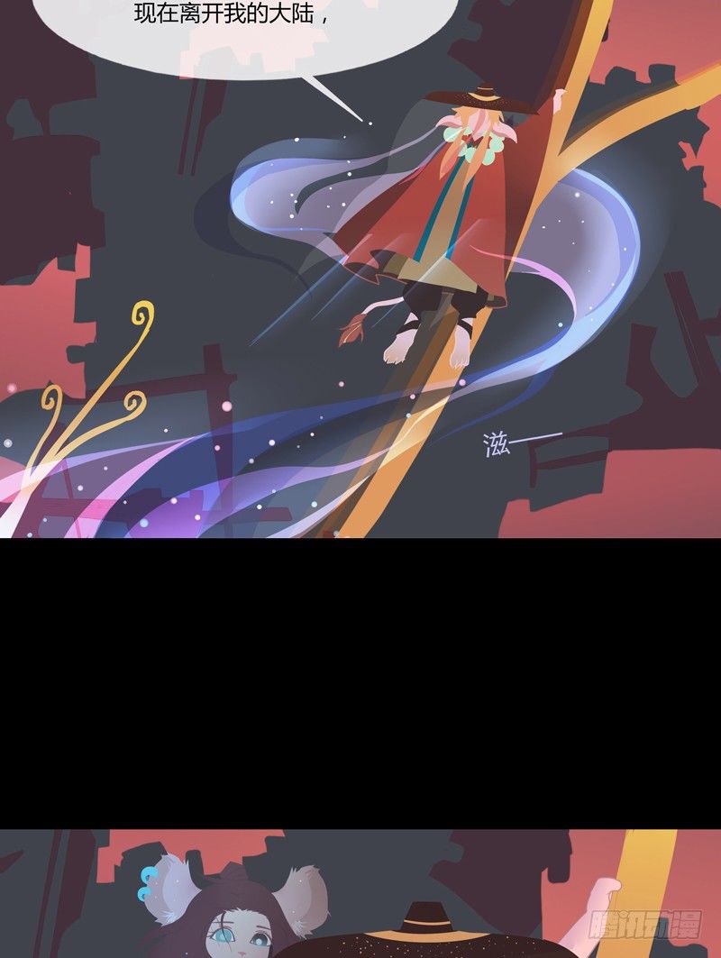 云梦汤 下18