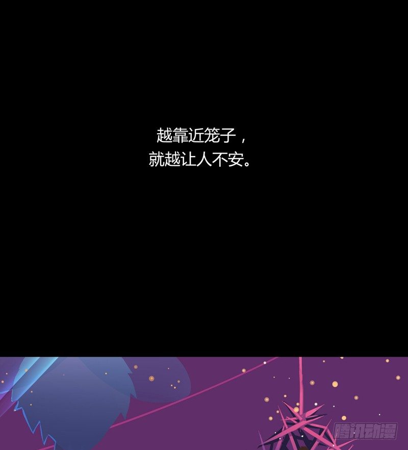 溯源鸟 上18