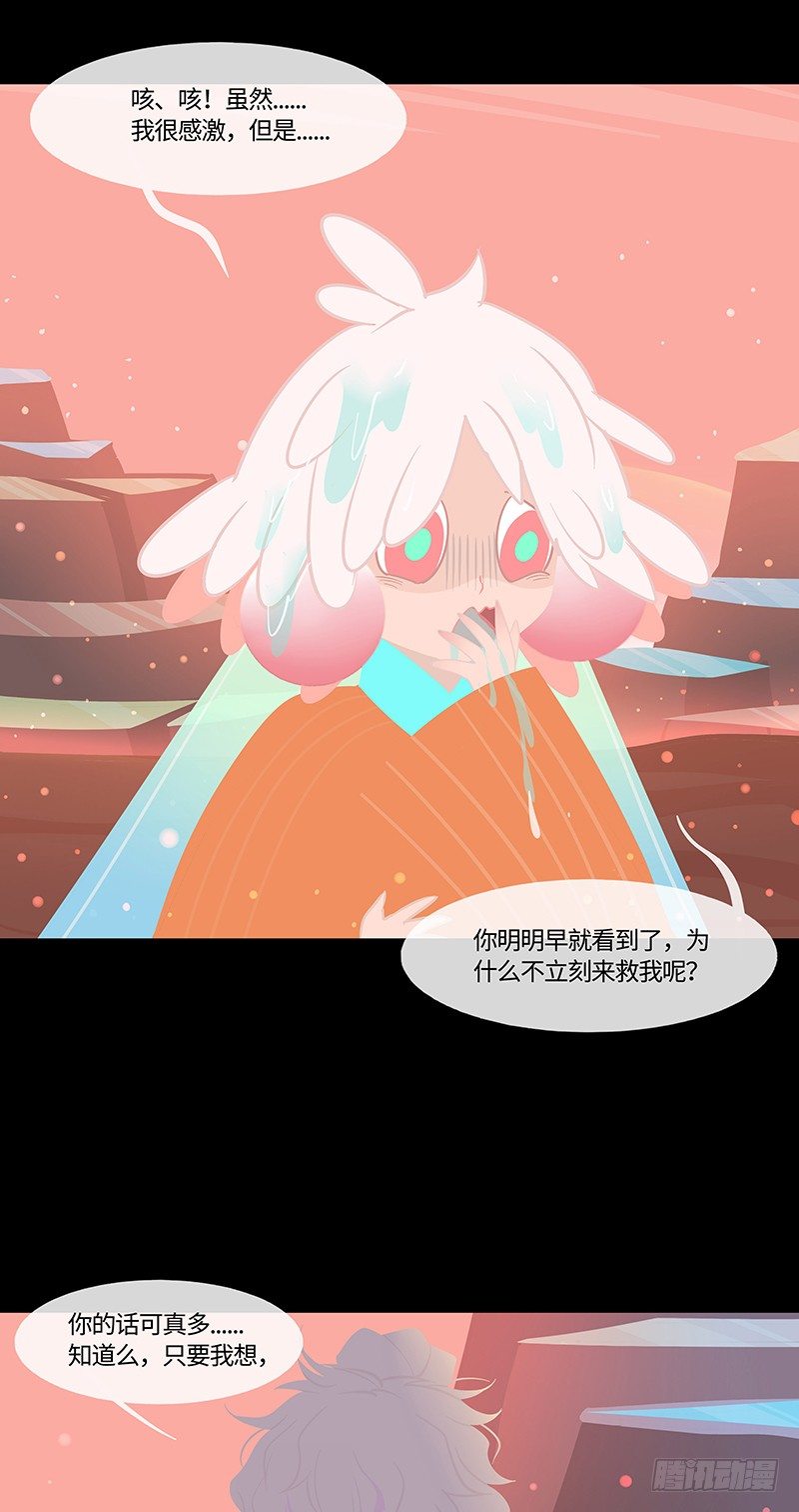 塑糖人 上17