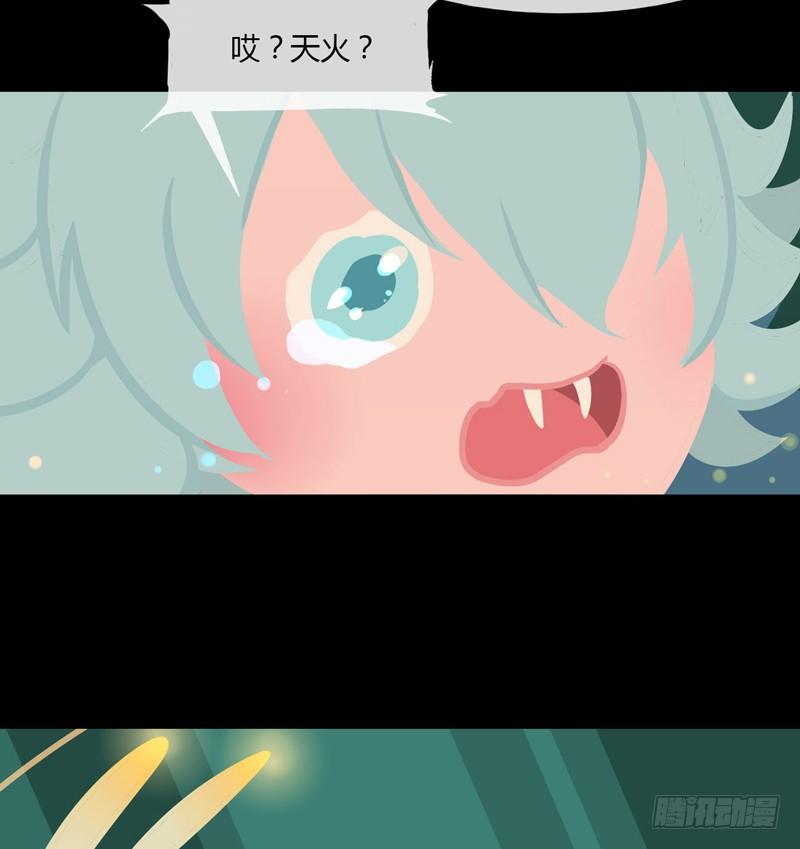 河之卷 下7