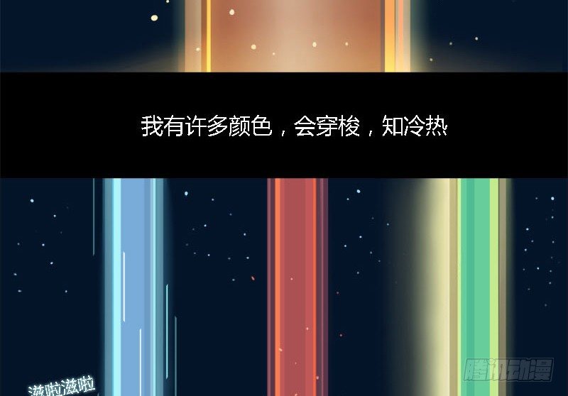 孤独的银河2
