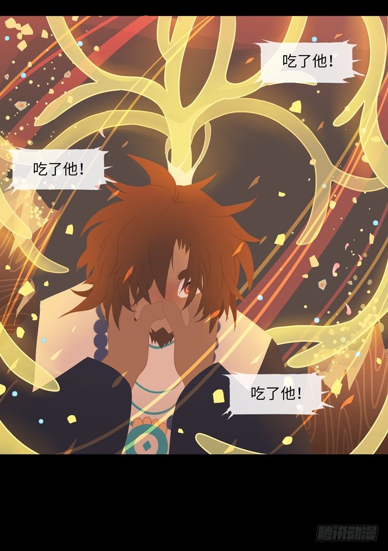 游子心 下23
