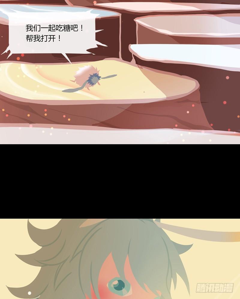 梯糖 上7
