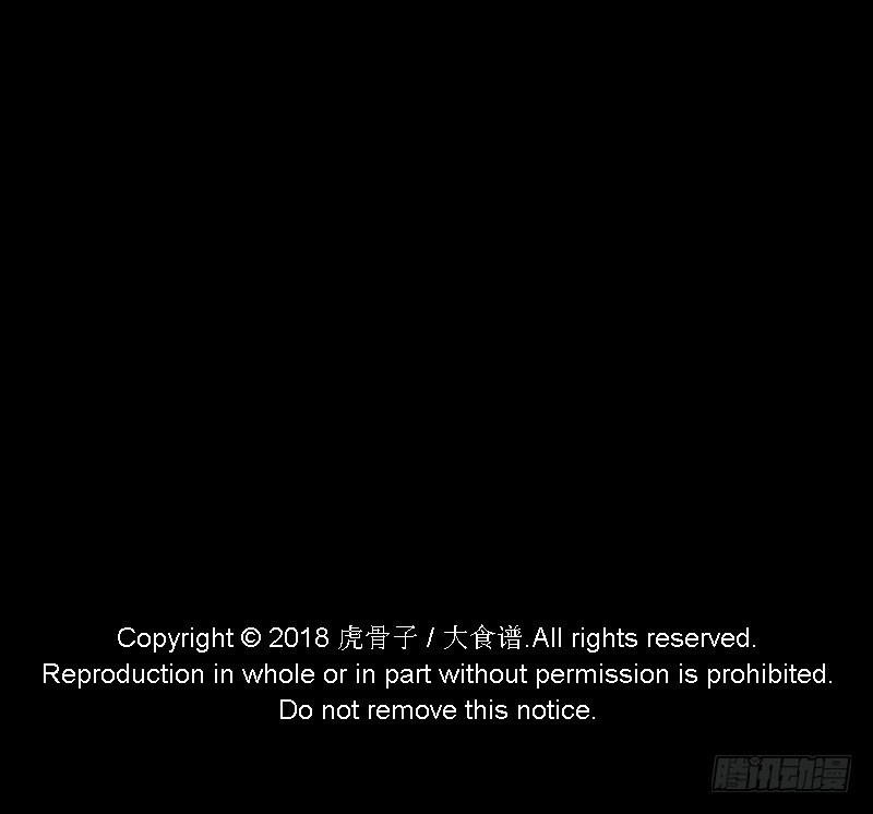 掌中餐（下）46