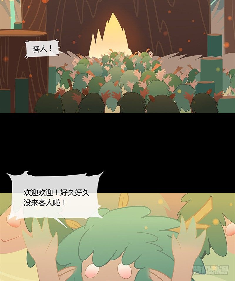 酒肉糜 上10