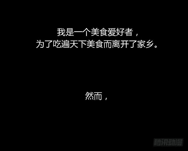 掌中餐（上）10