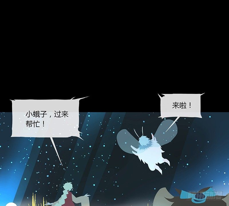 浴生园 下19