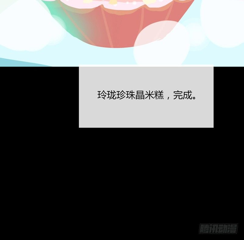 体中珠 下6