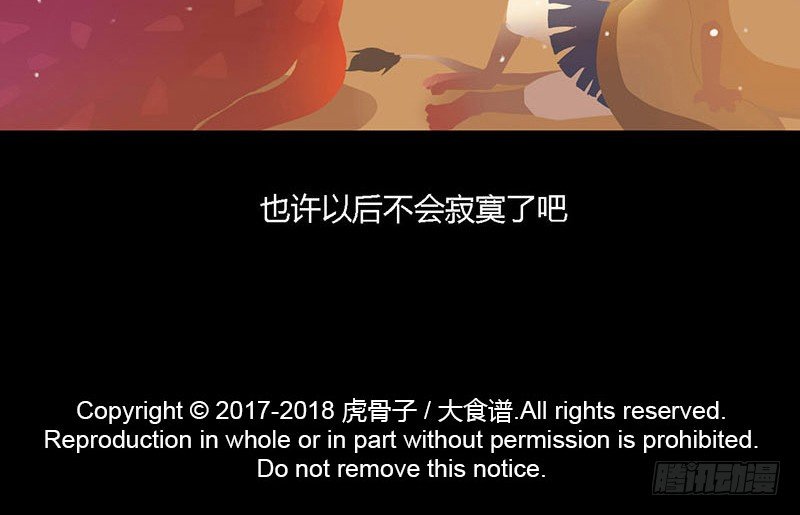 孤独的银河35