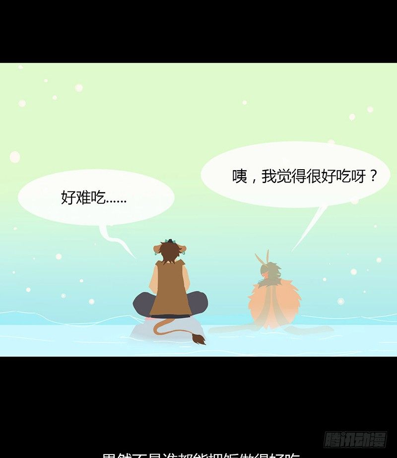 河之卷 下16
