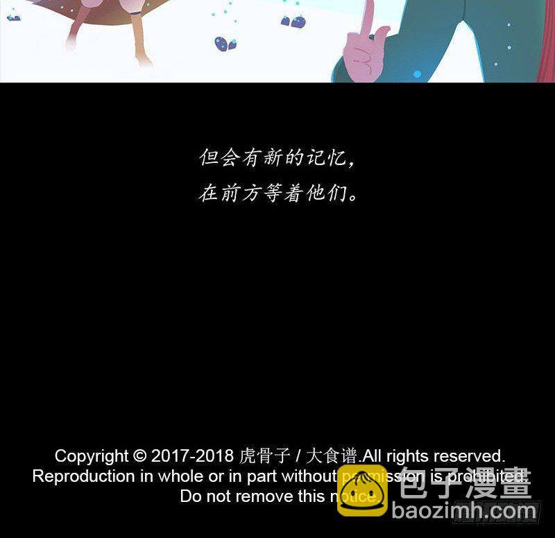 雪夜佳肴26