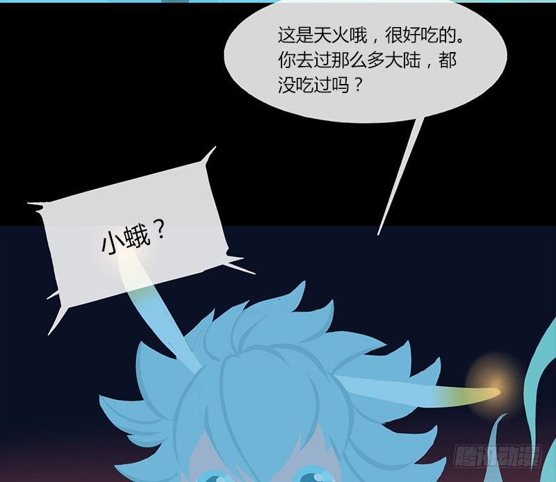 火酿酒 上10