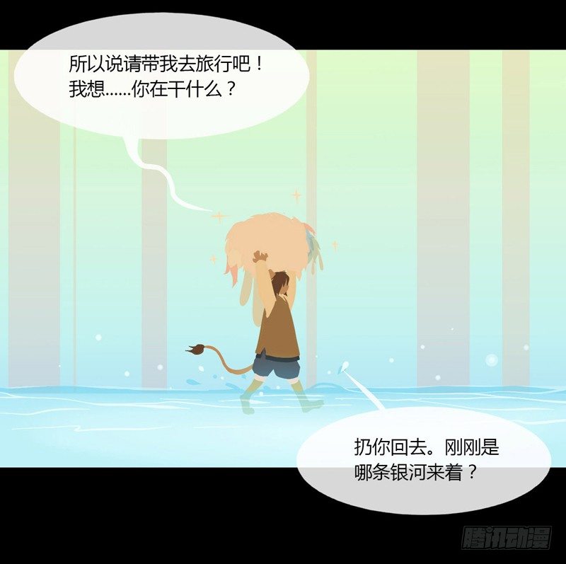 河之卷 上4