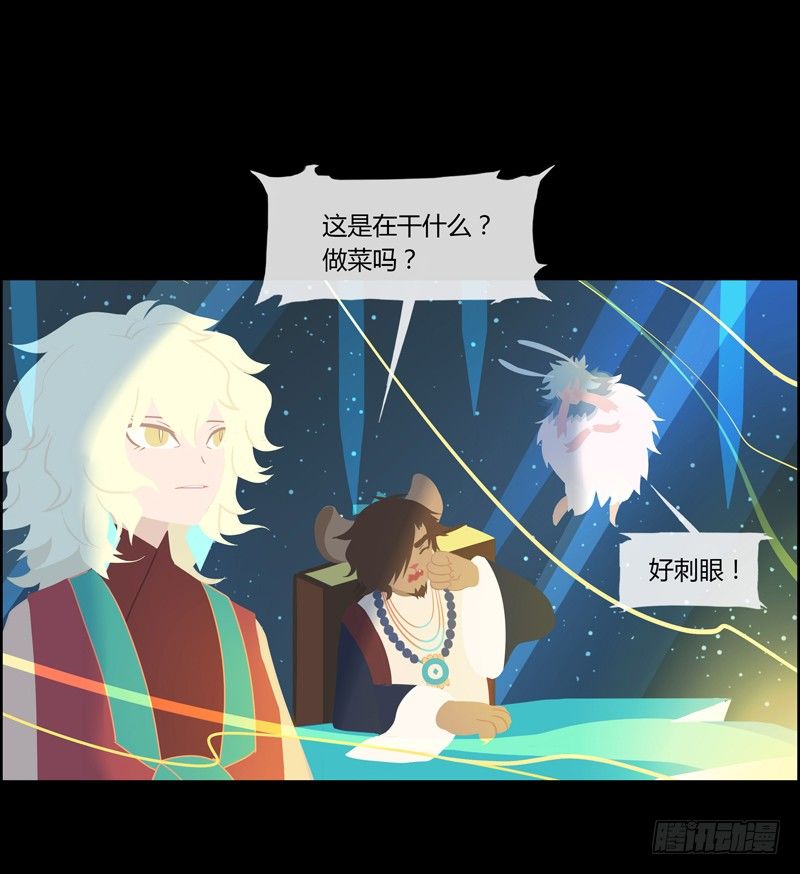 浴生园 下10