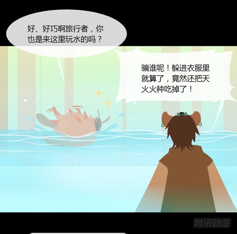 河之卷 上2