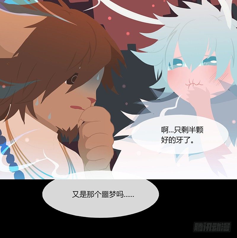 云梦汤 上25