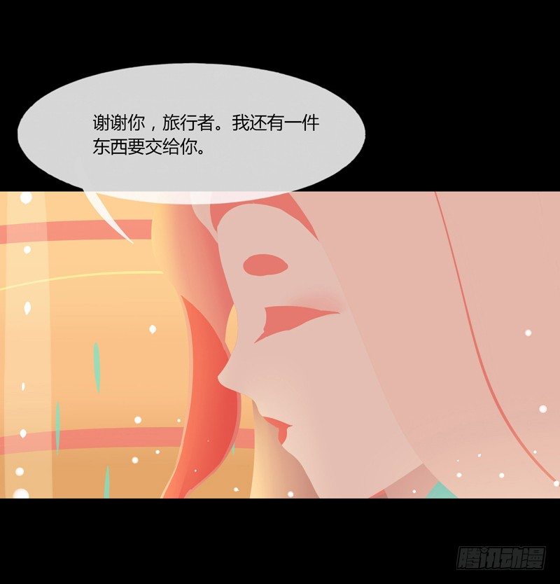 体中珠 下20