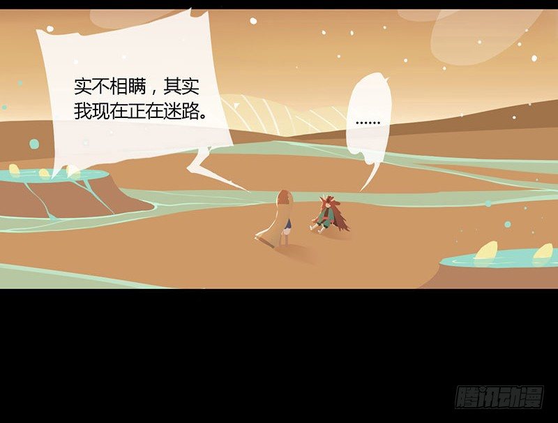掌中餐（下）33