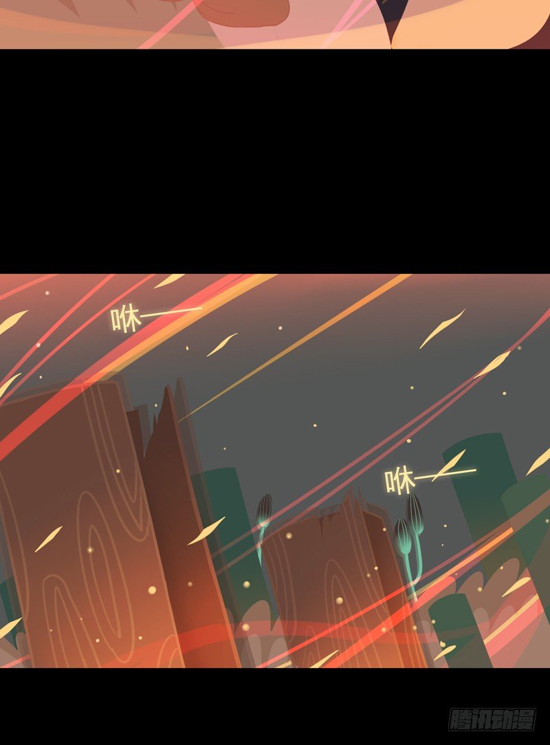 游子心 下15
