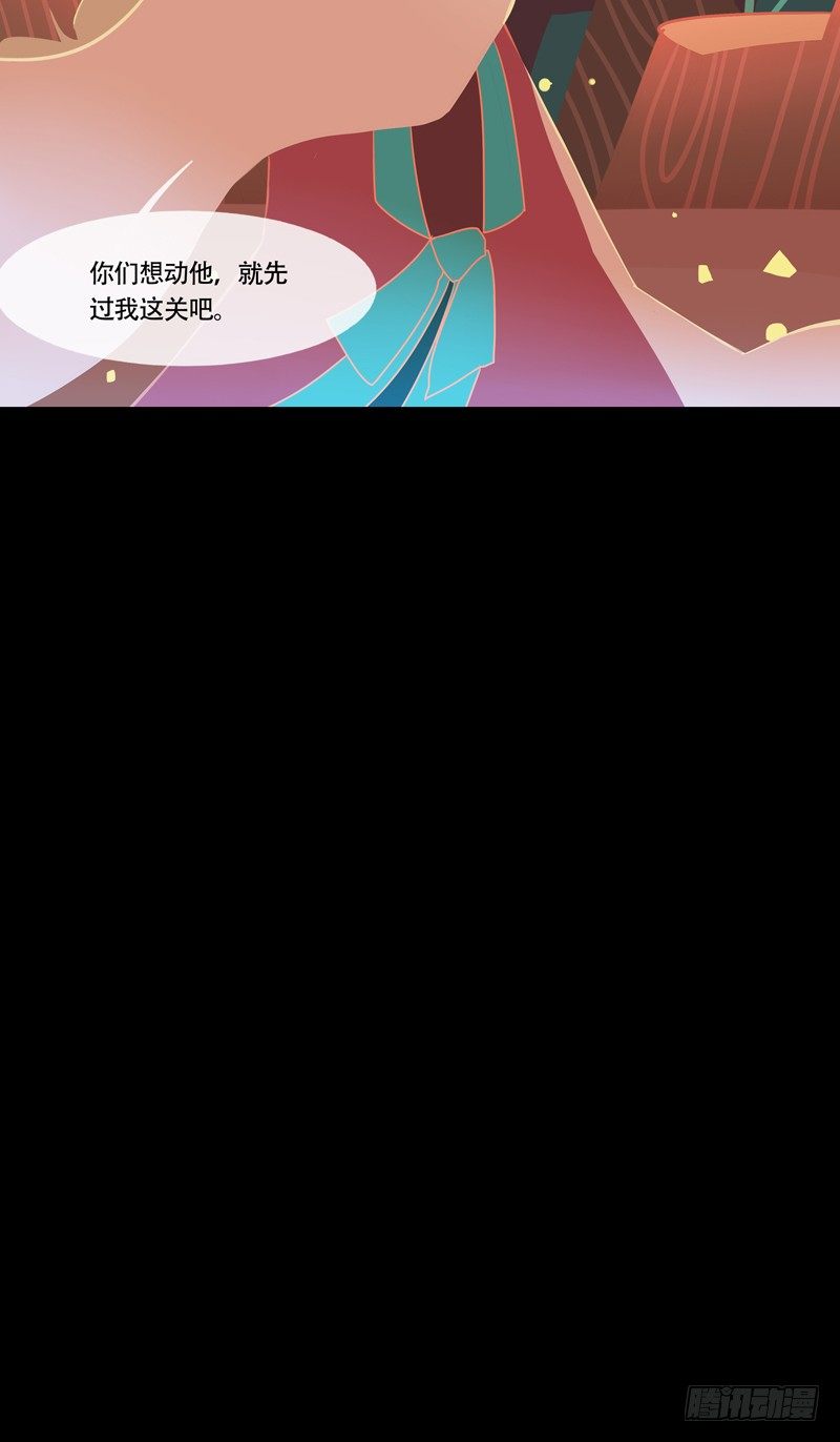 烟花石 上13