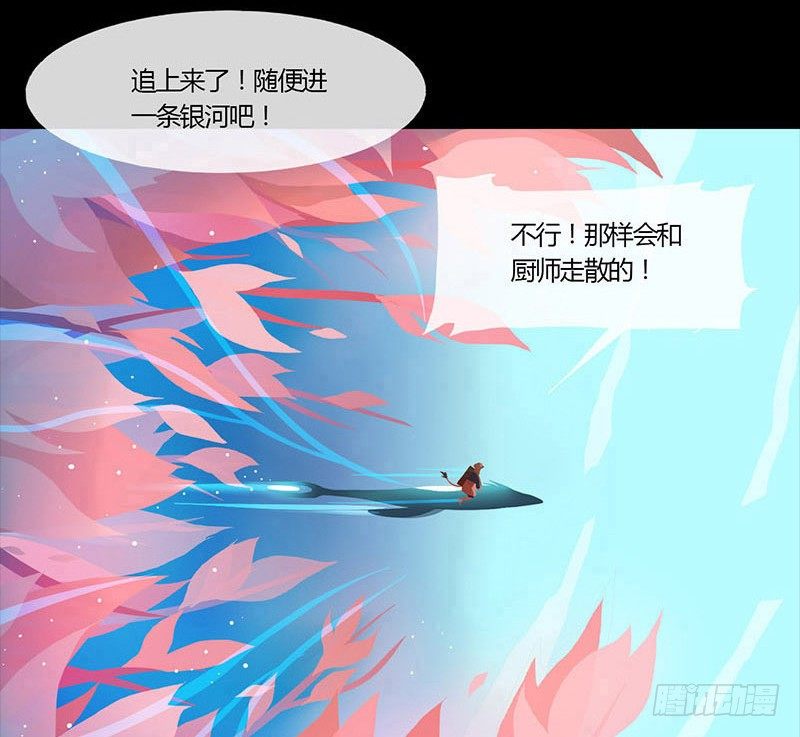 复生莲22