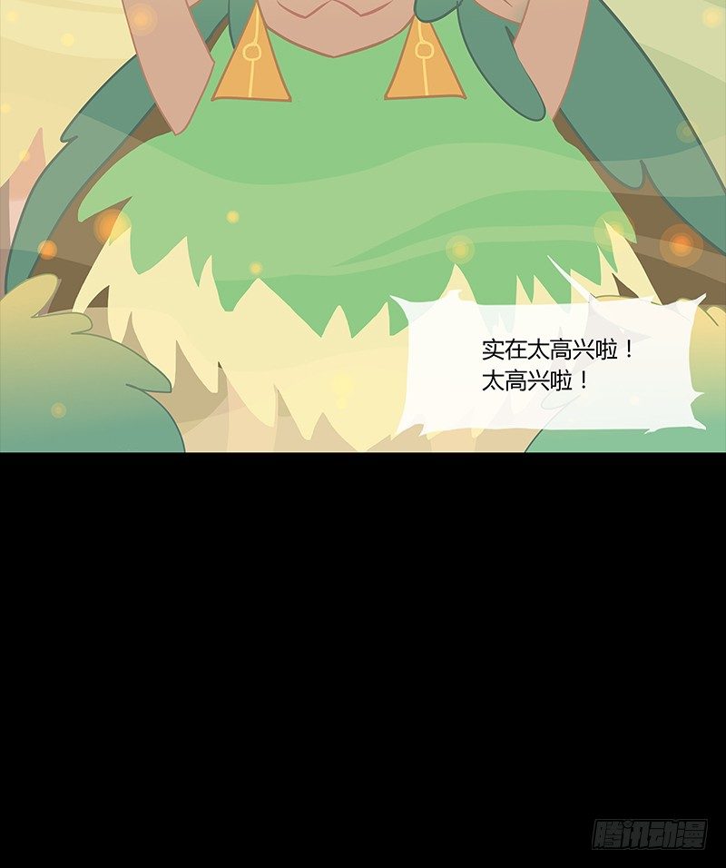 酒肉糜 上11