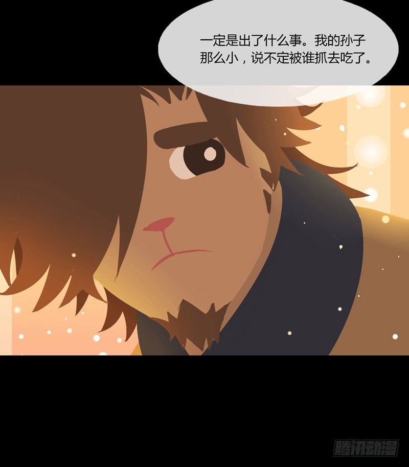 体中珠 下17
