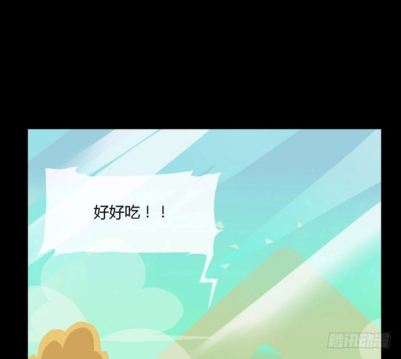 掌中餐（下）22