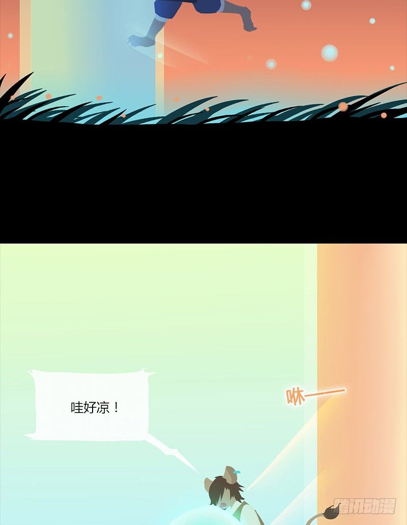 火酿酒 下19