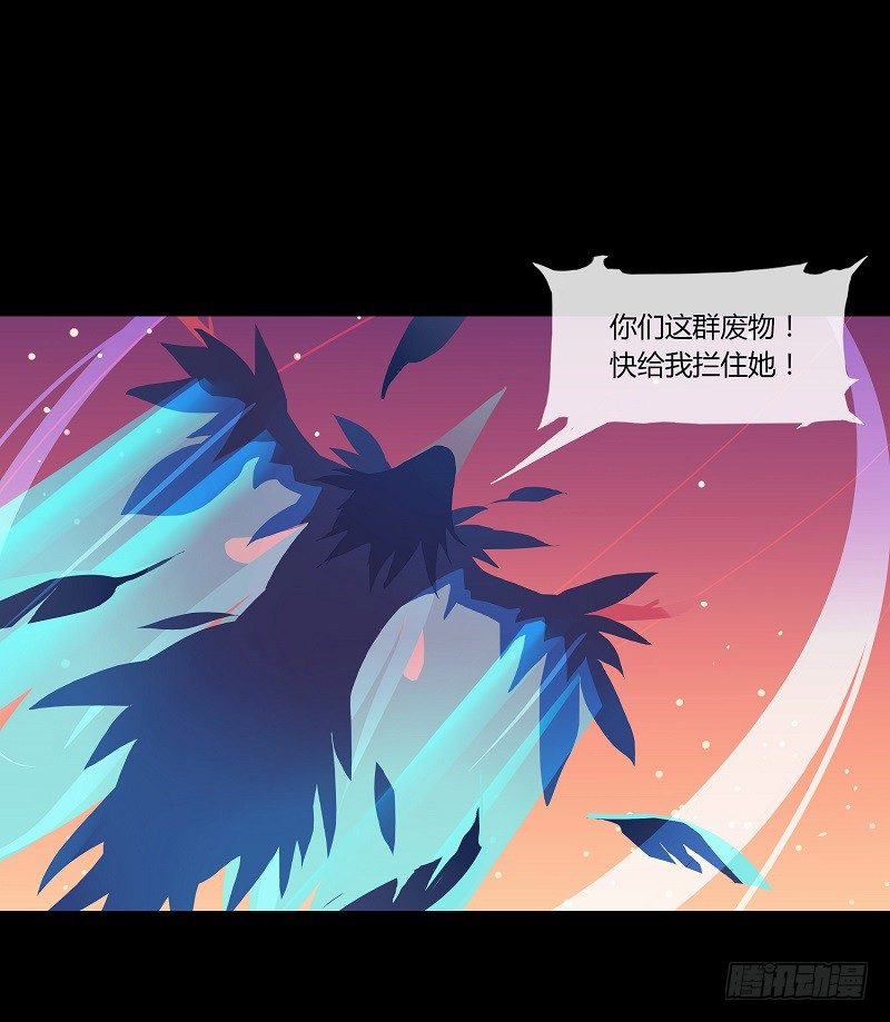 折花宴 上25